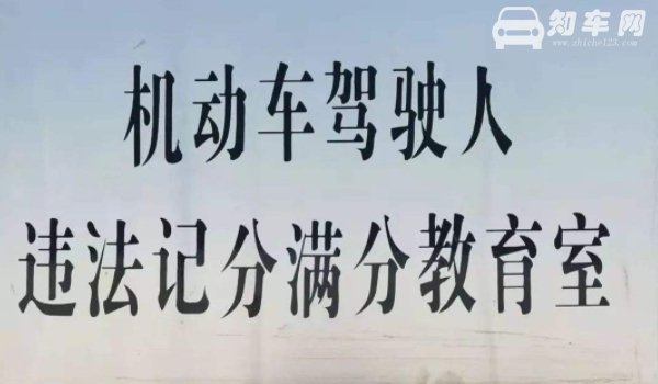 满分教育通过考试后多久拿证