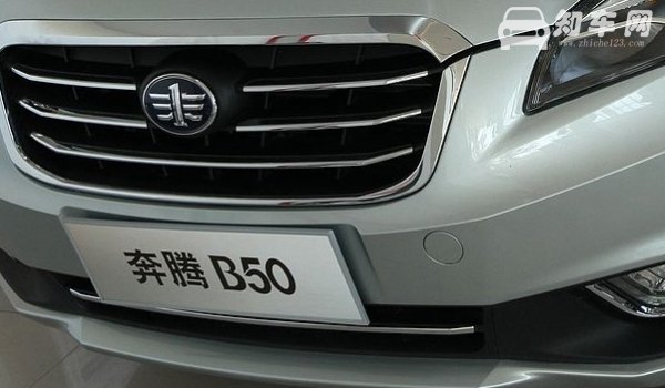 b50是什么
