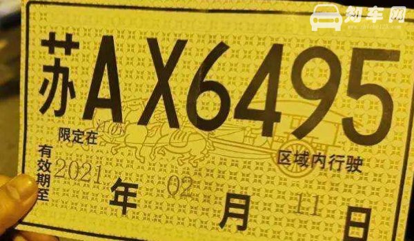 河南信阳车牌号首字母