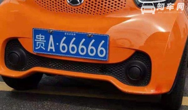 贵q是哪里的车牌号