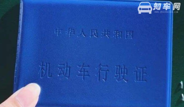 新车上牌需要洗车吗