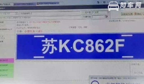 自编选号成功后还能50选一吗