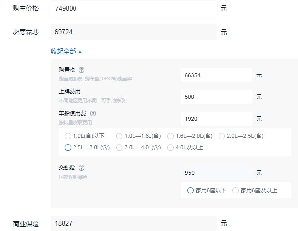 林肯飞行家顶配版多少钱 林肯飞行家顶配版落地价格多少(大概83.83万元)