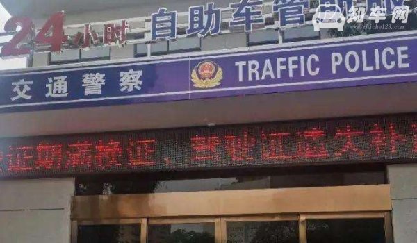汽车改色需要办理什么手续