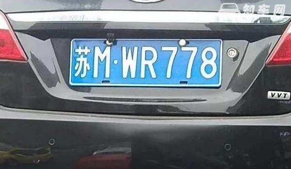车牌号不满意可以重新换牌吗?