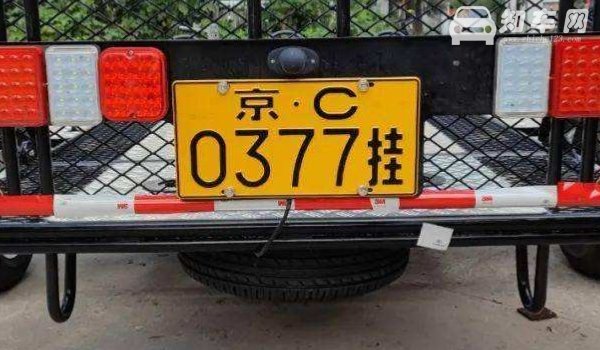 车牌号不满意可以重新换牌吗?