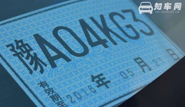 临牌一天能不能办下来