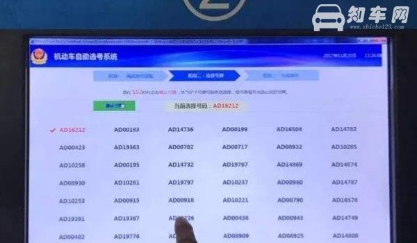 4s店选号和车管所一样吗