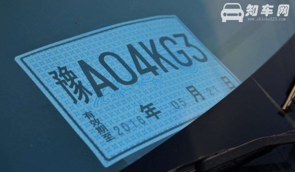 买车多久可以提车