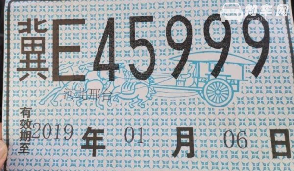 买车多久可以提车