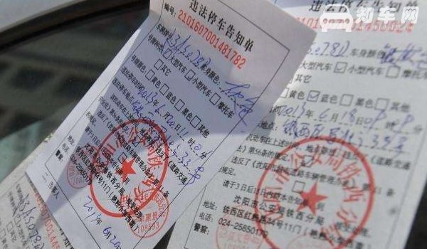 新车上牌后多久能在12123上备案