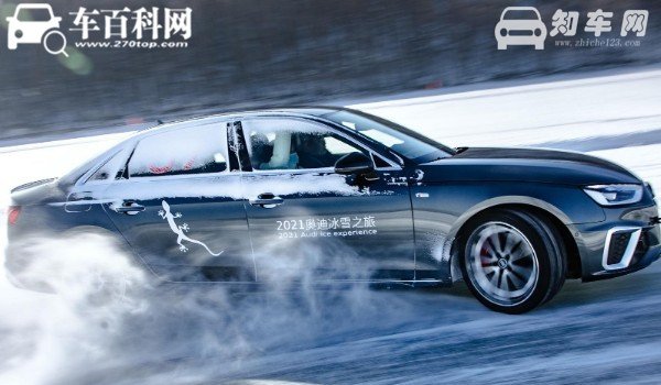 quattro是什么意思 奥迪全时四驱系统(通过性好响应快)