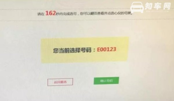 新车上牌多久能拿到车牌(一个工作日到两个工作日)