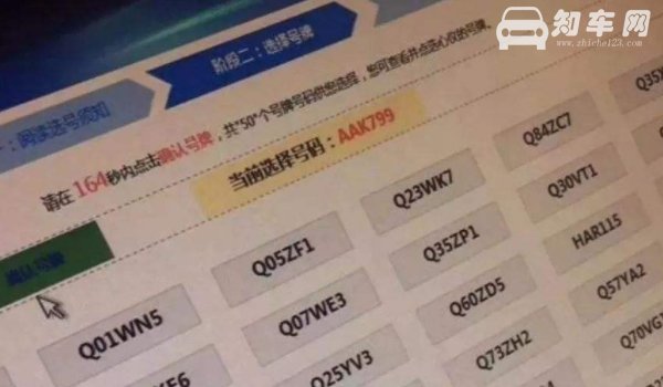 新车上牌多久能拿到车牌(一个工作日到两个工作日)