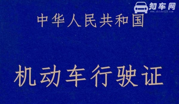 网上选的号牌不想要了可以在车管所现场选号吗
