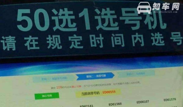 元旦车管所可以上牌吗