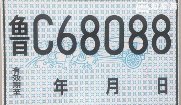 临牌16号到期16号当天能用吗