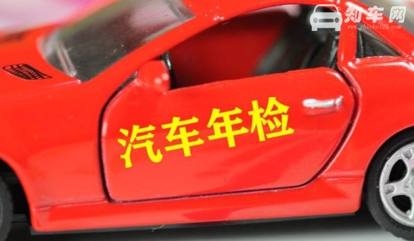 不洗车影响审车吗