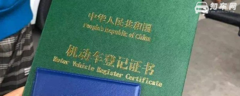 买车上牌照一般要多久