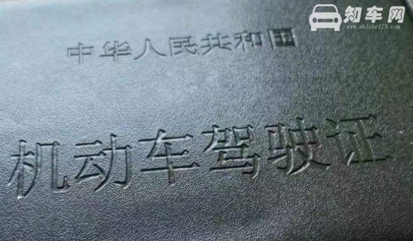 有c6驾照嘛
