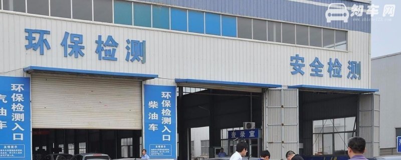 10年以内的车多久年检一次