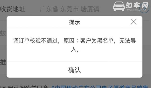 12123选号没有合适的可以不选吗