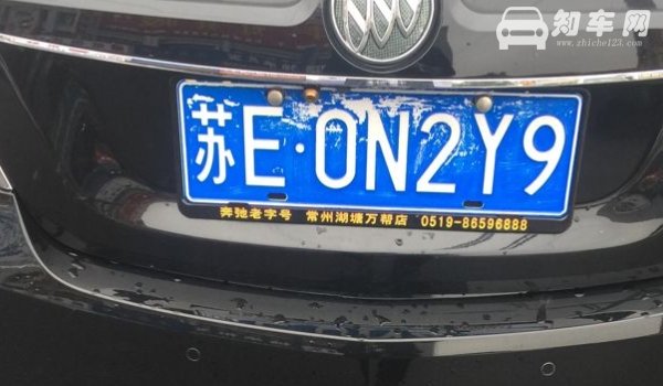 网上选车牌号有时间限制么