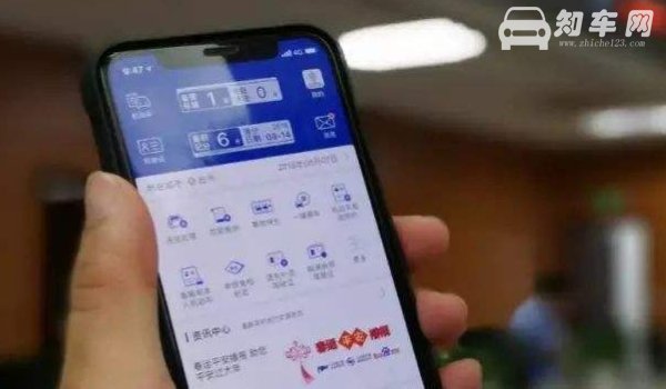 12123可以换行驶证副页打满