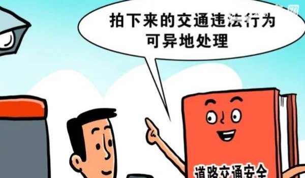 压双黄线被拍的几率大不大