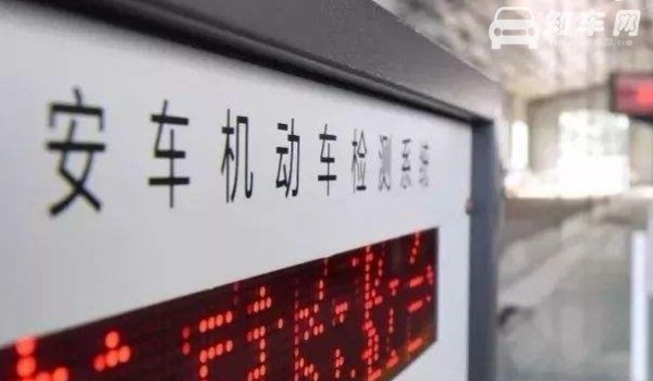2013年的车2022年要年检吗