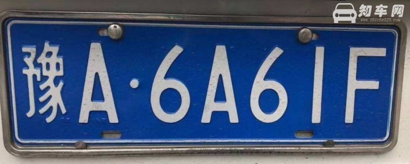 巩义车牌号是豫什么