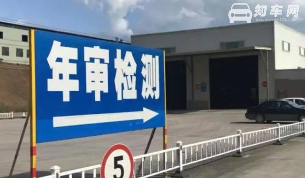 营转非的车多久年检一次