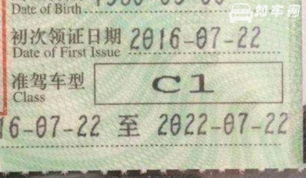 c1能开几座车最多能开几座车