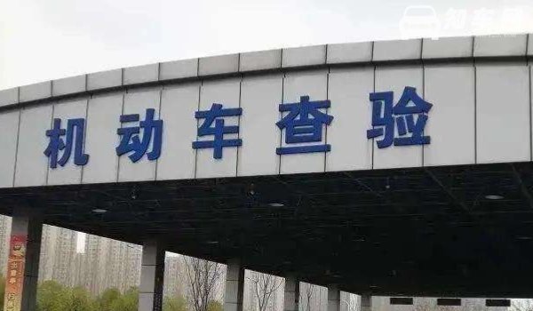 汽车年检必备三件套(三件套是三角警示牌,灭火器,千斤顶)