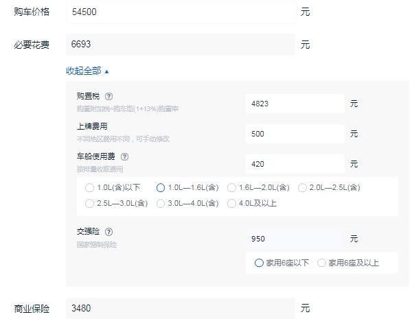 别克凯越多少钱一辆 别克凯越落地价多少钱(落地最低6万元)