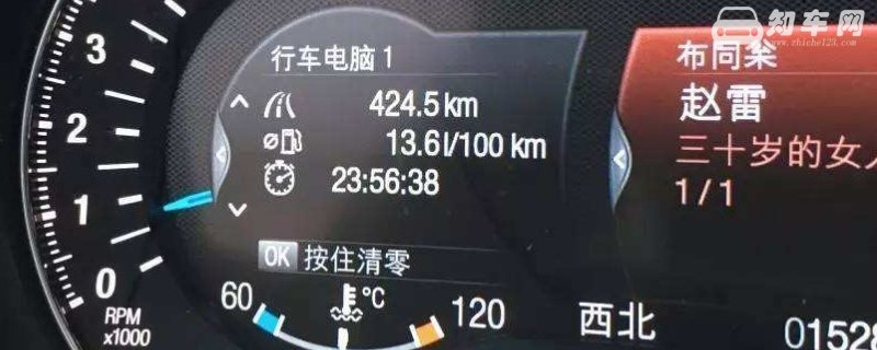 冬天比夏天油耗高多少