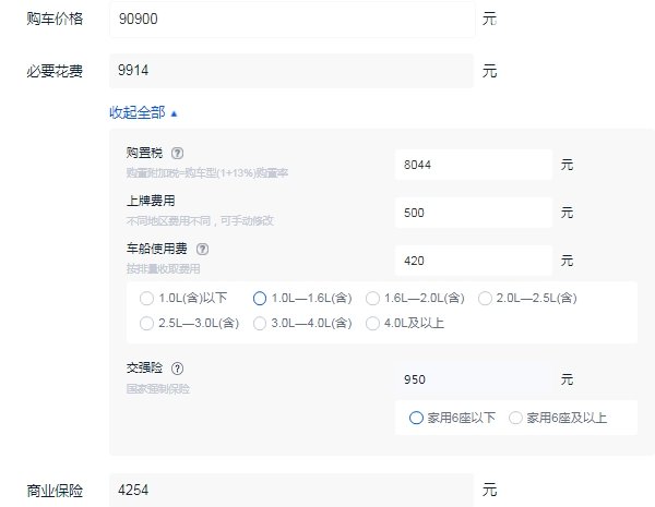 东风风神ax7多少钱一辆 东风风神AX7落地价格多少钱(落地最低10万)
