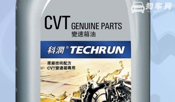 变速箱油的作用