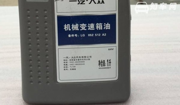 变速箱油的作用