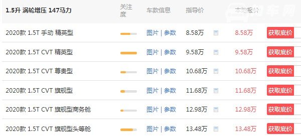 五菱凯捷7座mpv价格及图片 新款凯捷mpv仅售8万(车身长达4.8米)