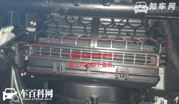 长安欧尚x5空调滤芯在哪里 长安欧尚x5空调滤芯怎么换(更换周期最长一年)
