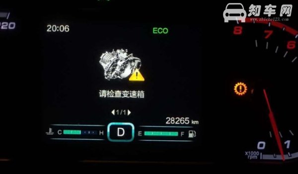 lta故障什么意思