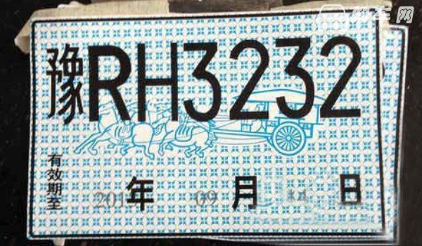 新车临时牌照可不可以跨省 全国临照可以跨省(市内临照不可以)