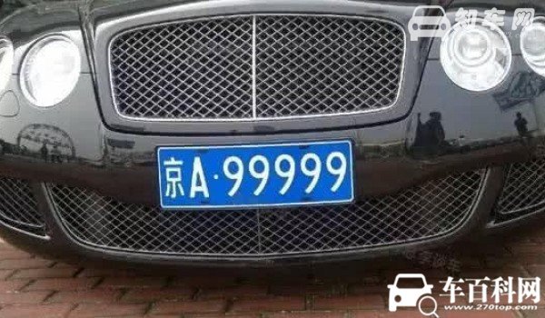 新车临时牌照可不可以跨省 全国临照可以跨省(市内临照不可以)