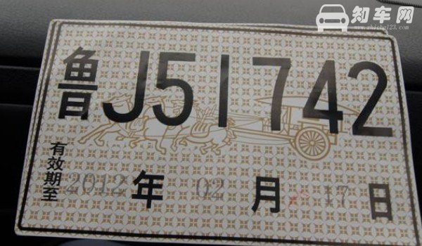 临时牌照续期怎么办理 通过交管12123app申请