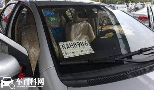 临牌29号到期29号能开吗 可以正常驾驶(截止日期为第二天凌晨)