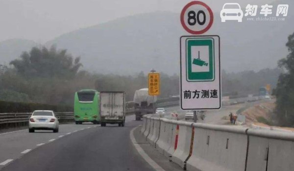 高速上打双闪是什么意思