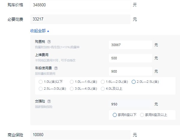 汉兰达2022款汉兰达报价及图片 汉兰达2022款汉兰达落地价格(全款落地29万)