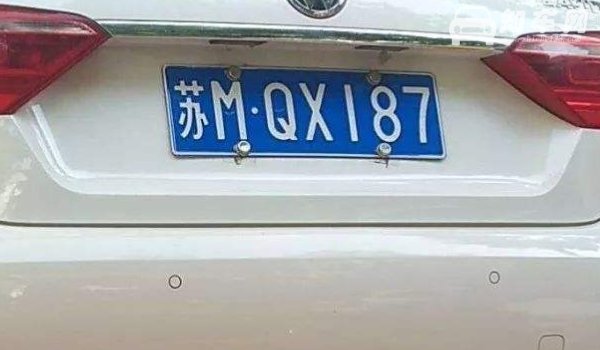 车牌号码字母代表什么