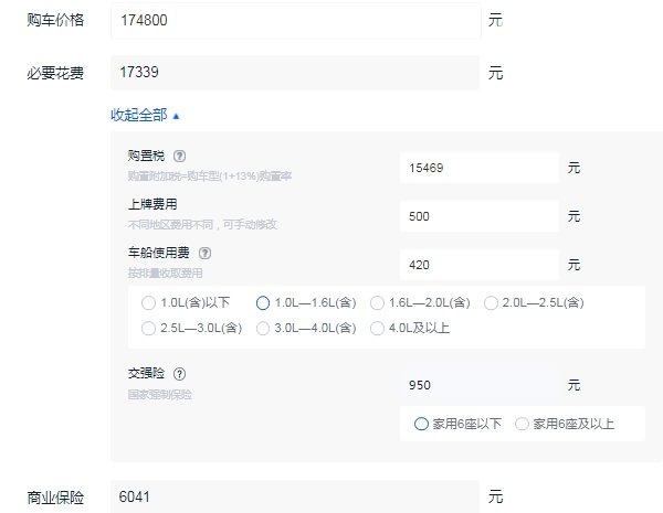 本田雅阁2022新款豪华版报价 本田雅阁2022新款豪华版落地价(全款落地17万)